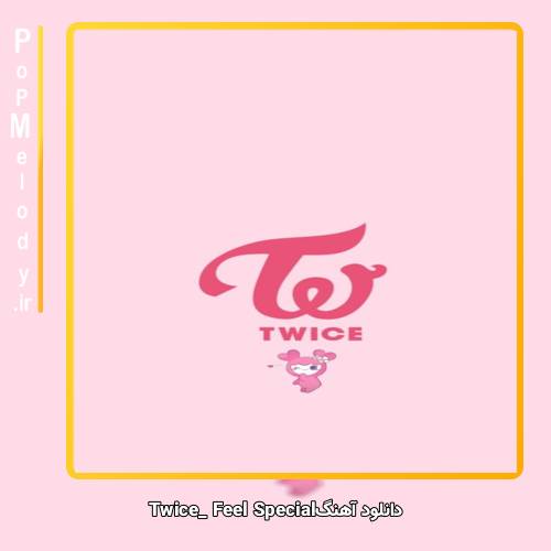 دانلود آهنگ TWICE Feel Special 